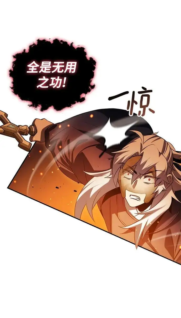 第54话 第55页