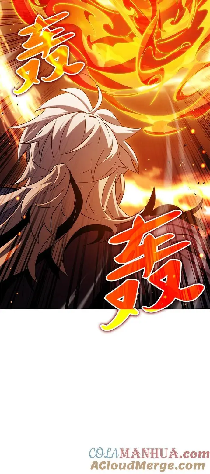 第54话 第57页