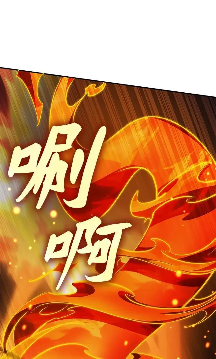 第54话 第58页