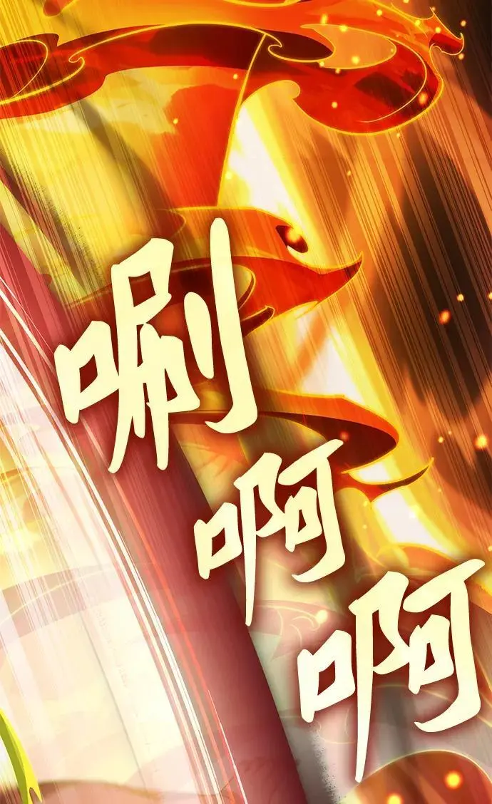 第54话 第59页