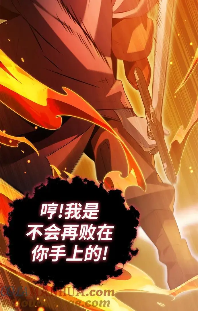 第54话 第61页