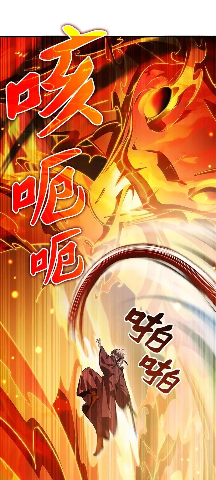 第54话 第63页