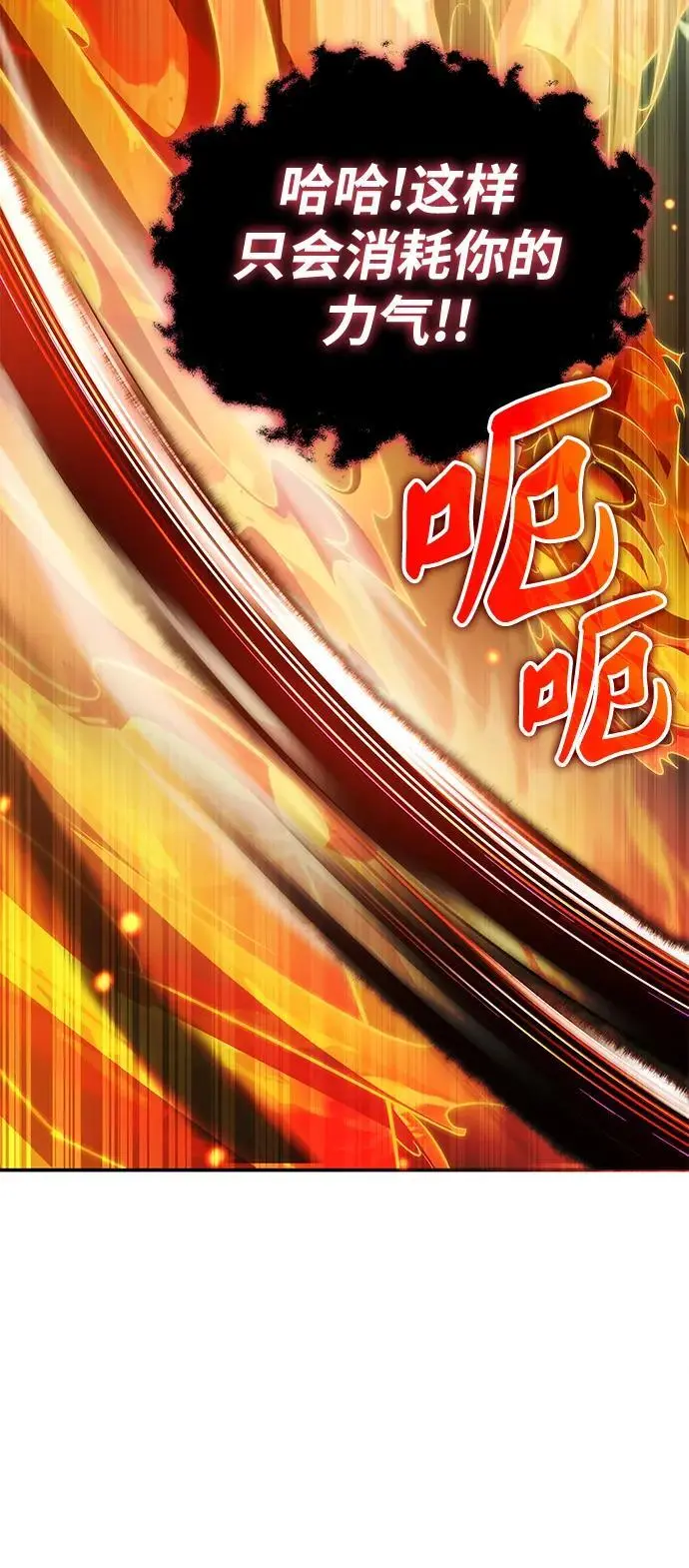 第54话 第64页