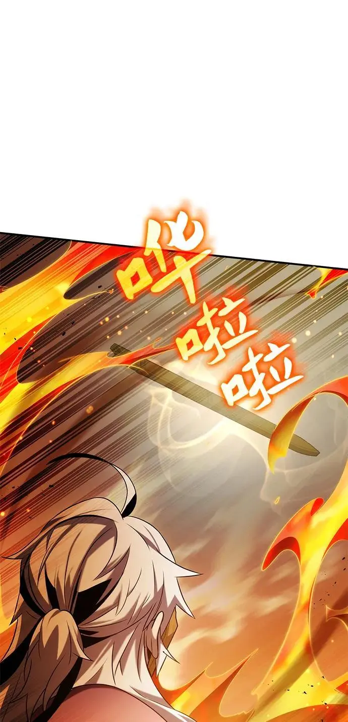 第54话 第66页