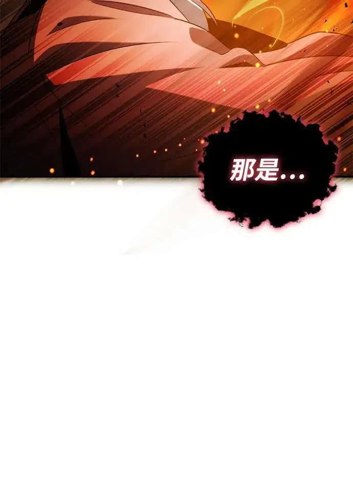 第54话 第67页