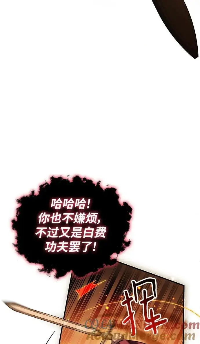 第54话 第69页