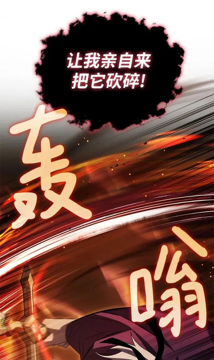第54话 第71页