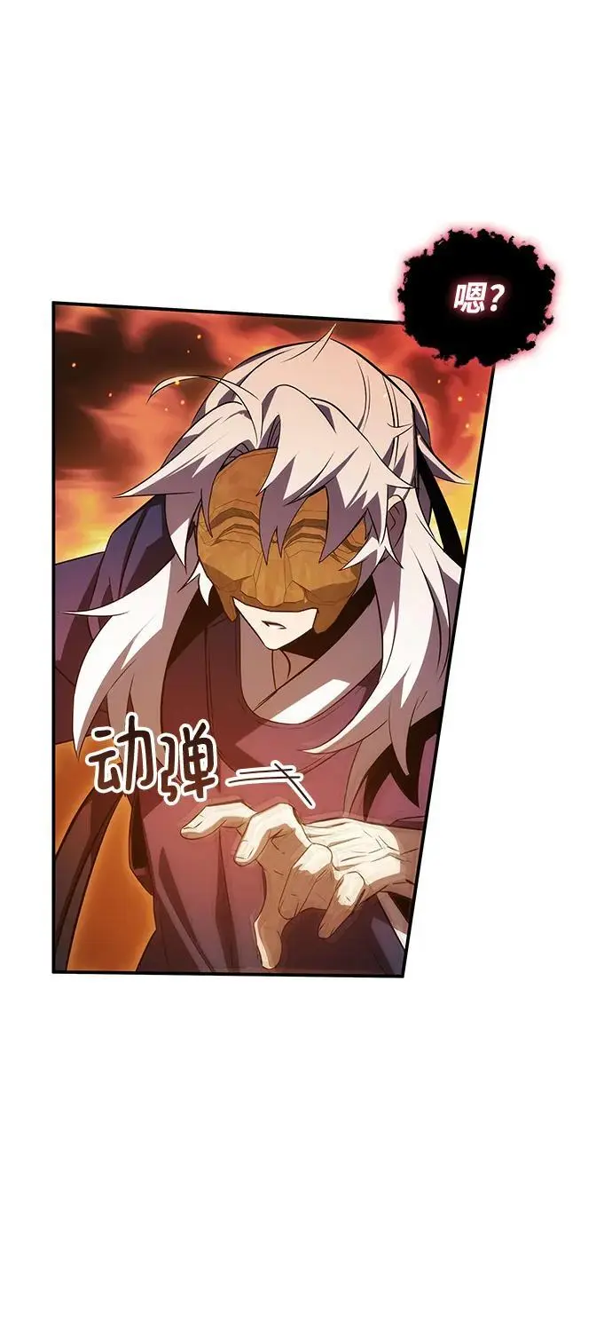 第54话 第74页