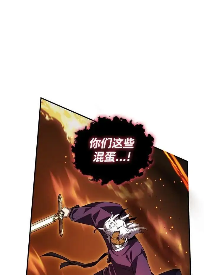 第54话 第76页