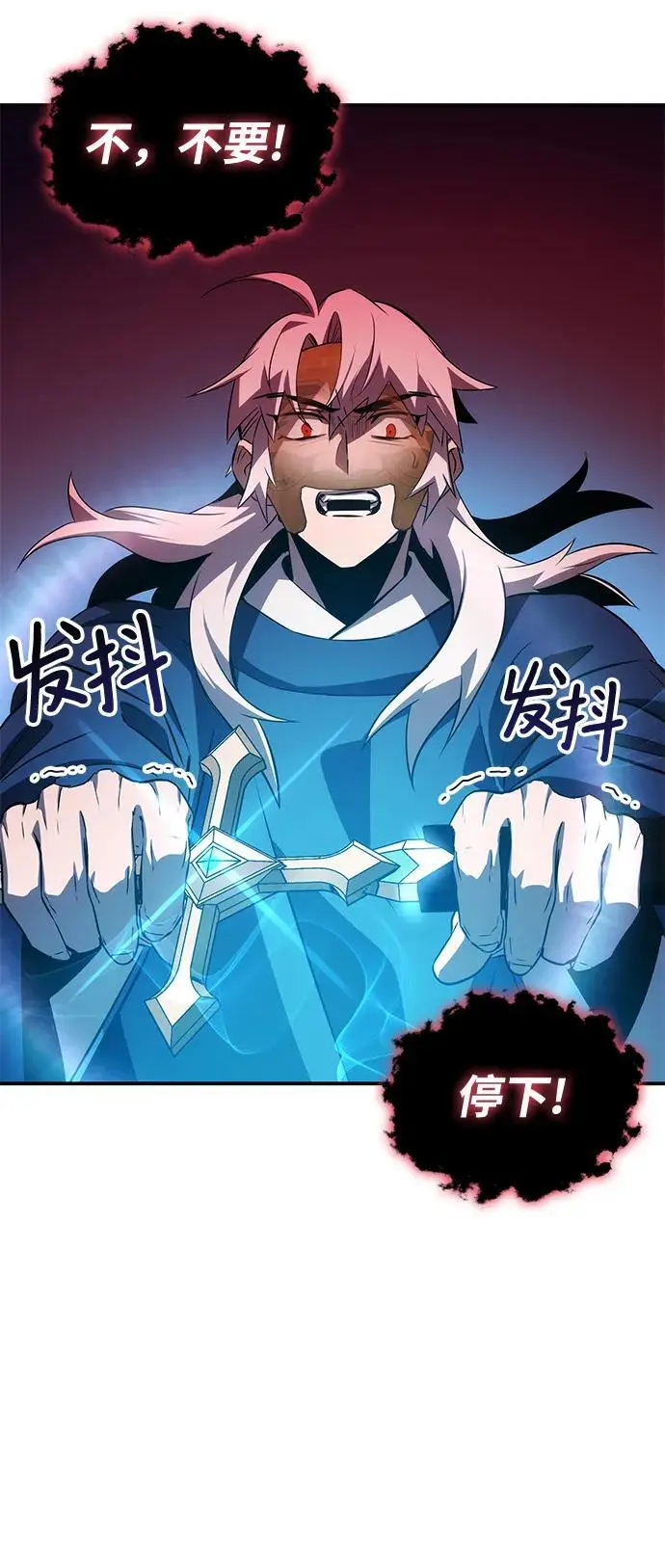 第54话 第78页