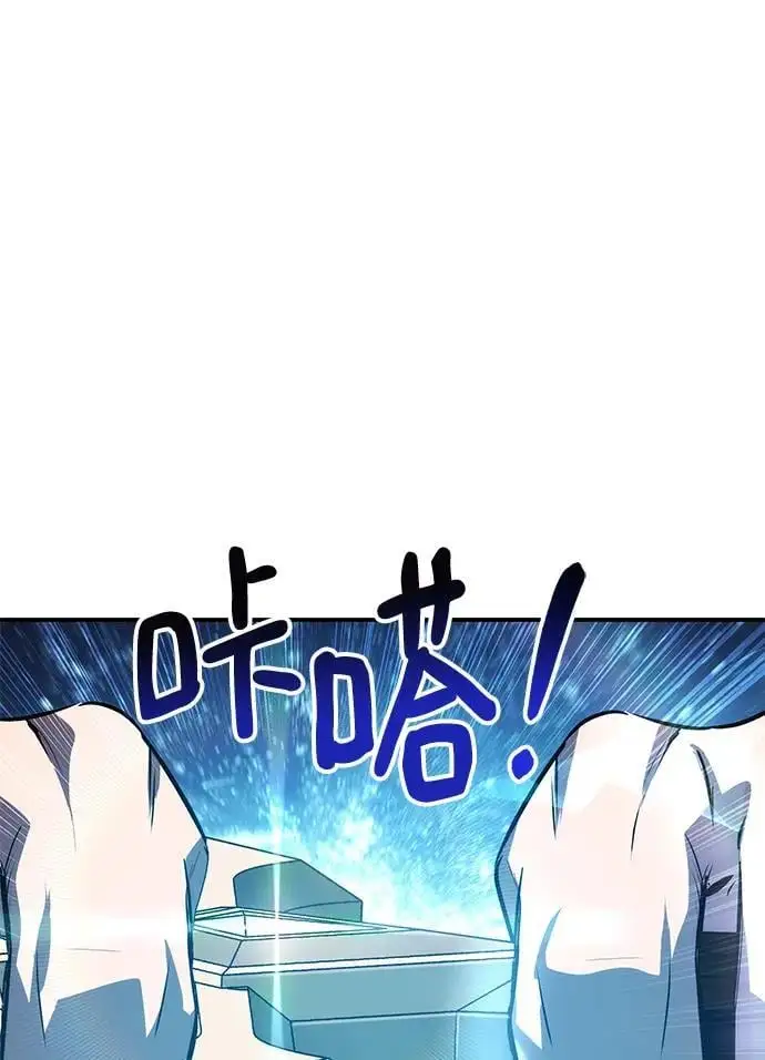 第54话 第80页