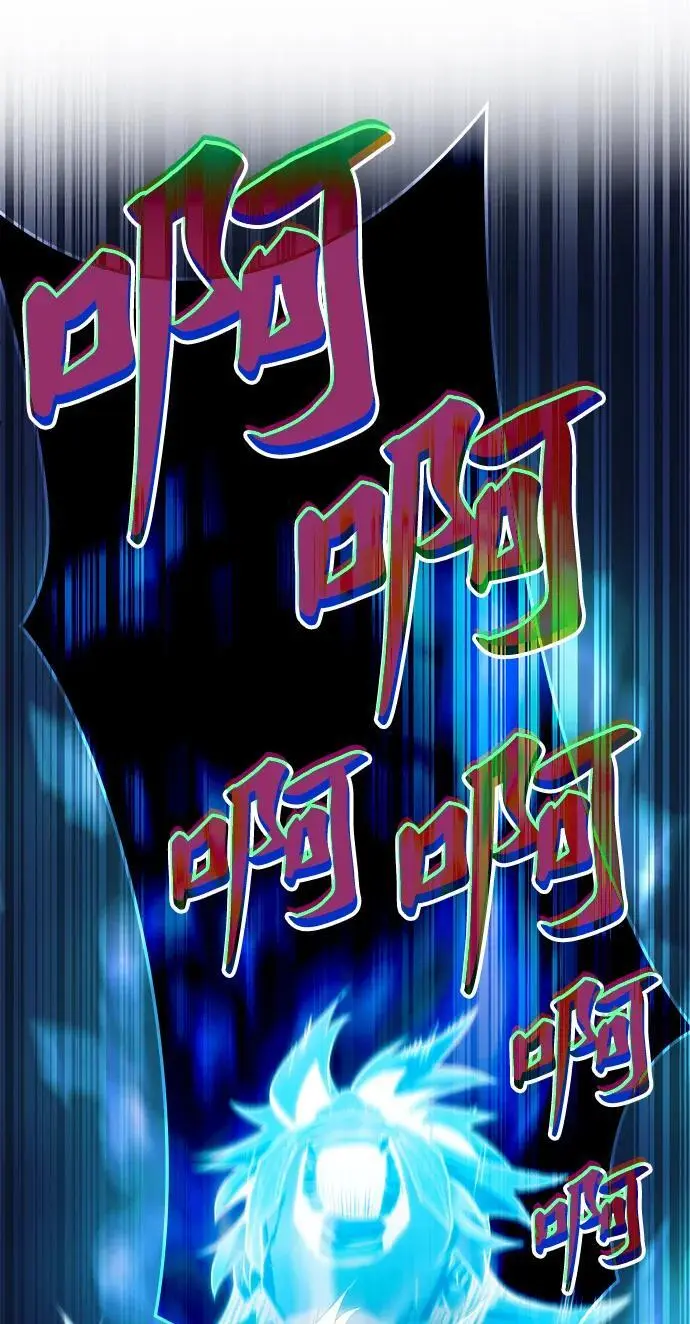 第54话 第82页