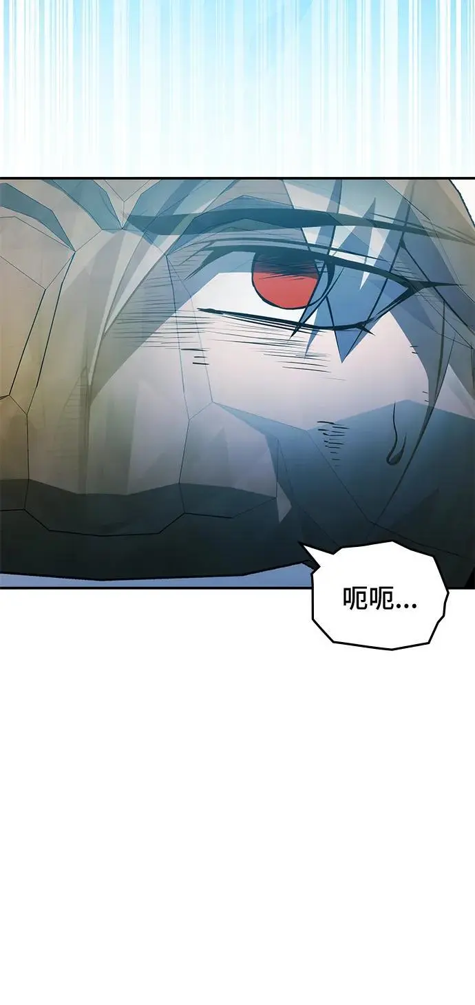 第54话 第84页