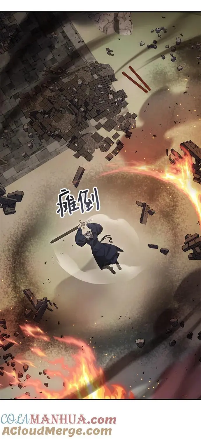 第54话 第85页