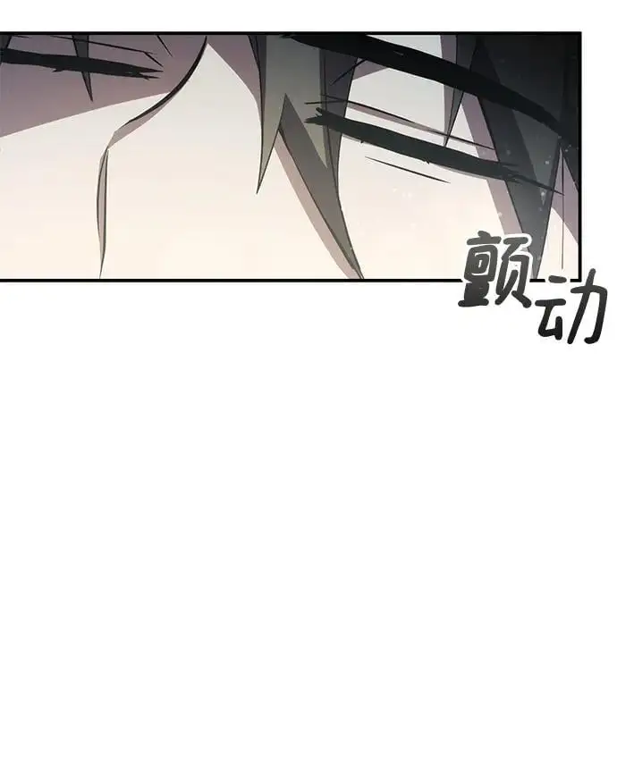 第54话 第87页