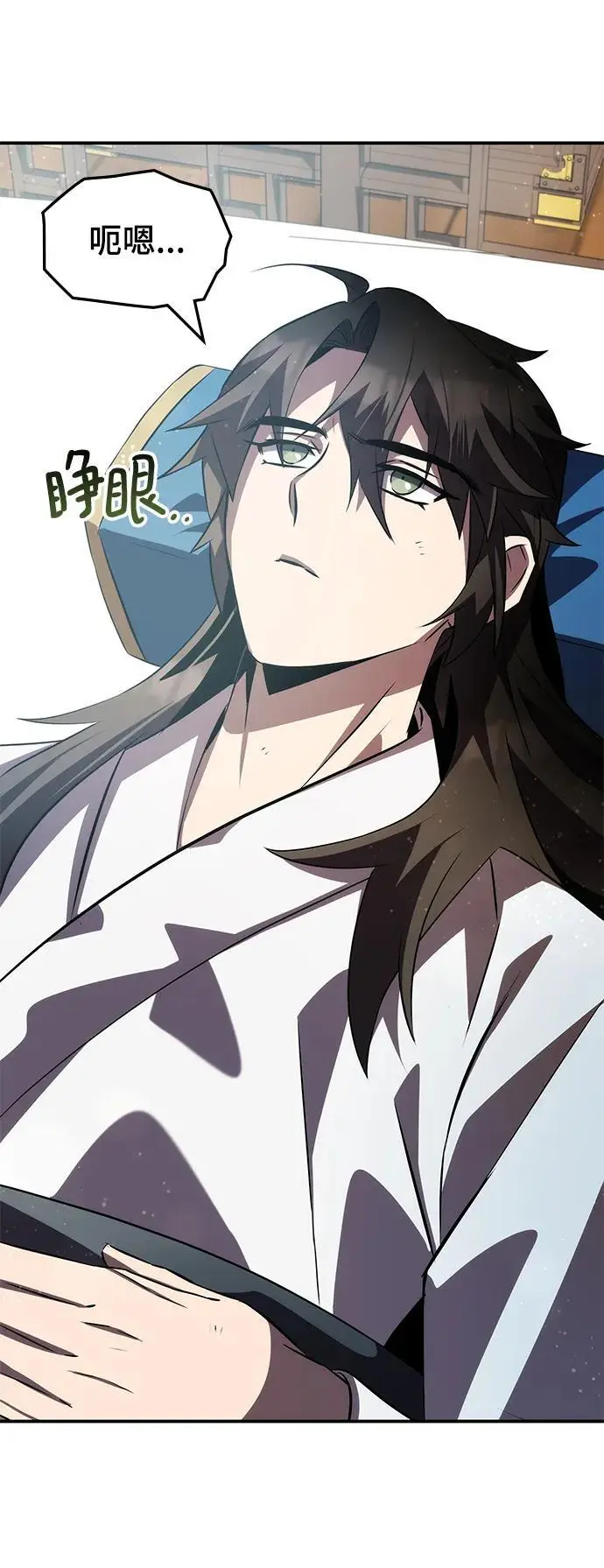 第54话 第88页
