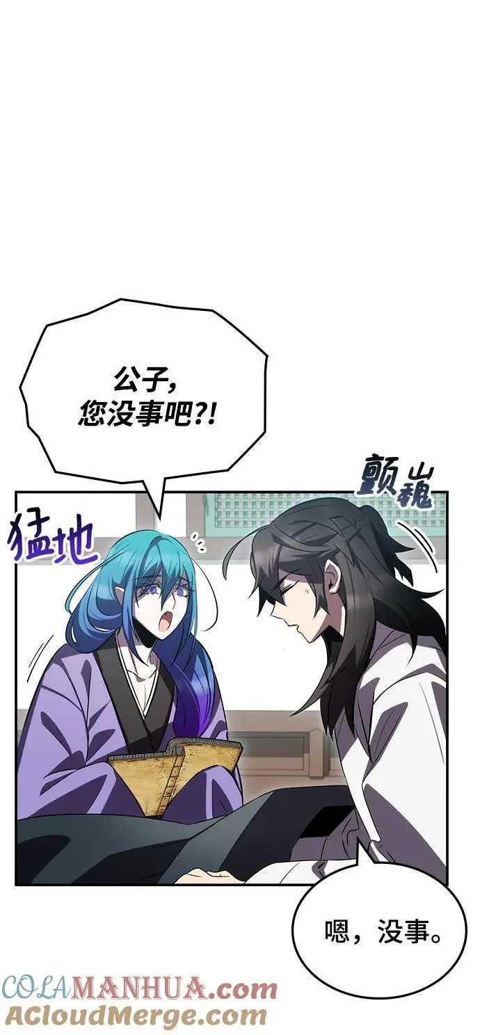 第54话 第89页