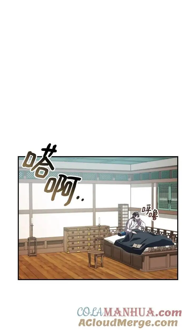 第54话 第93页