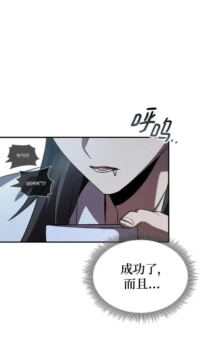 第54话 第94页