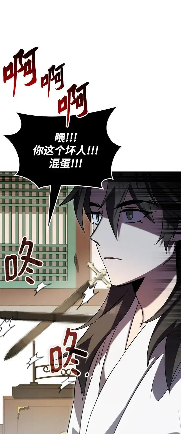 第54话 第95页
