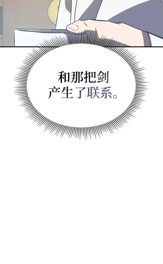 第54话 第96页