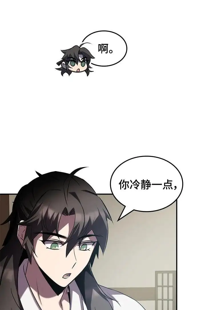 第54话 第103页