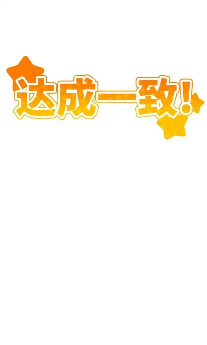 第54话 第108页