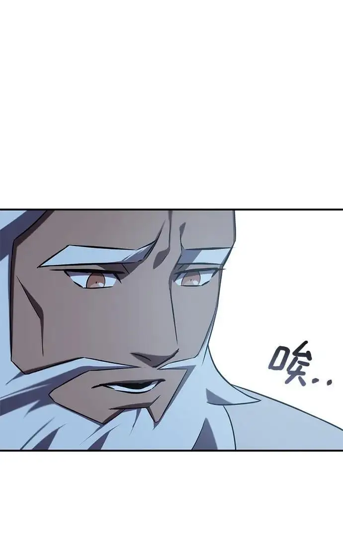 第54话 第111页
