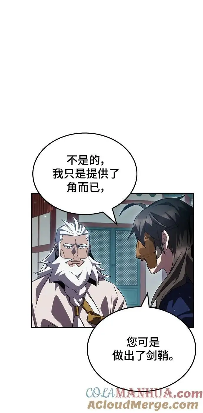 第54话 第113页