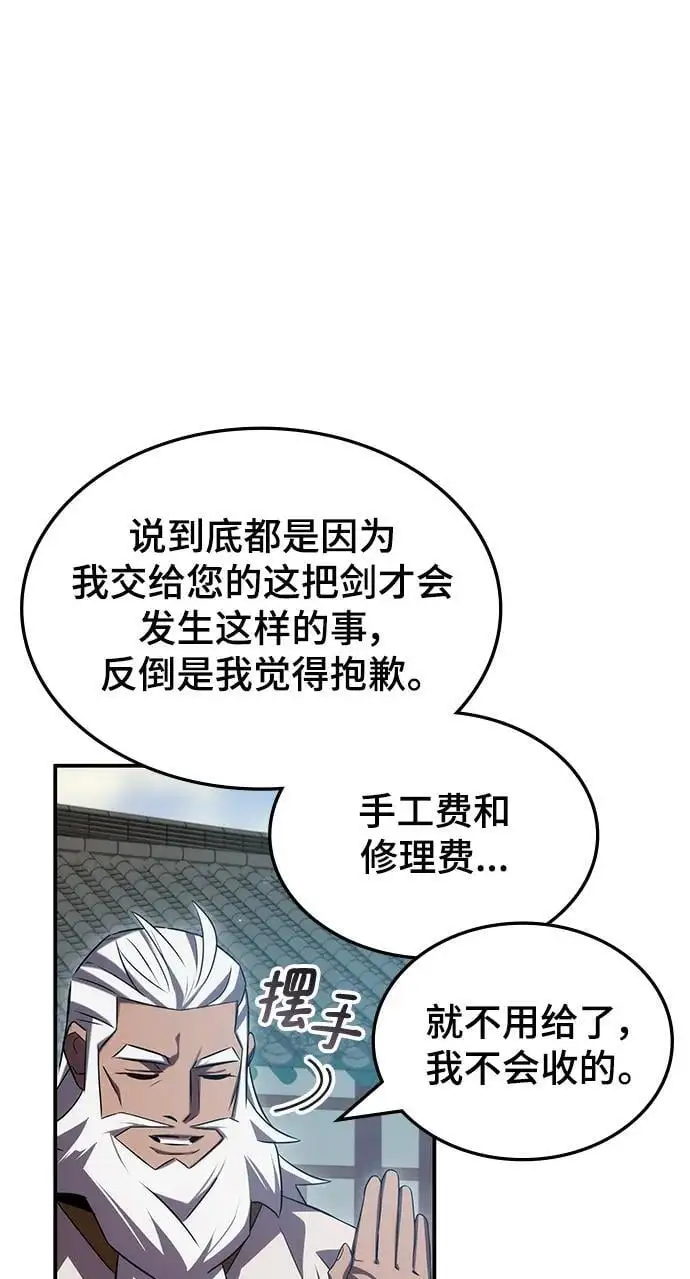 第54话 第114页