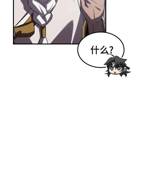 第54话 第115页