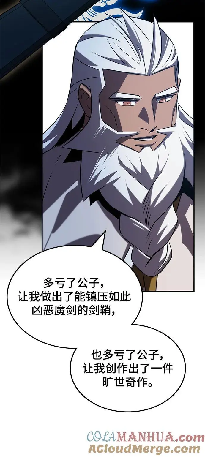 第54话 第117页