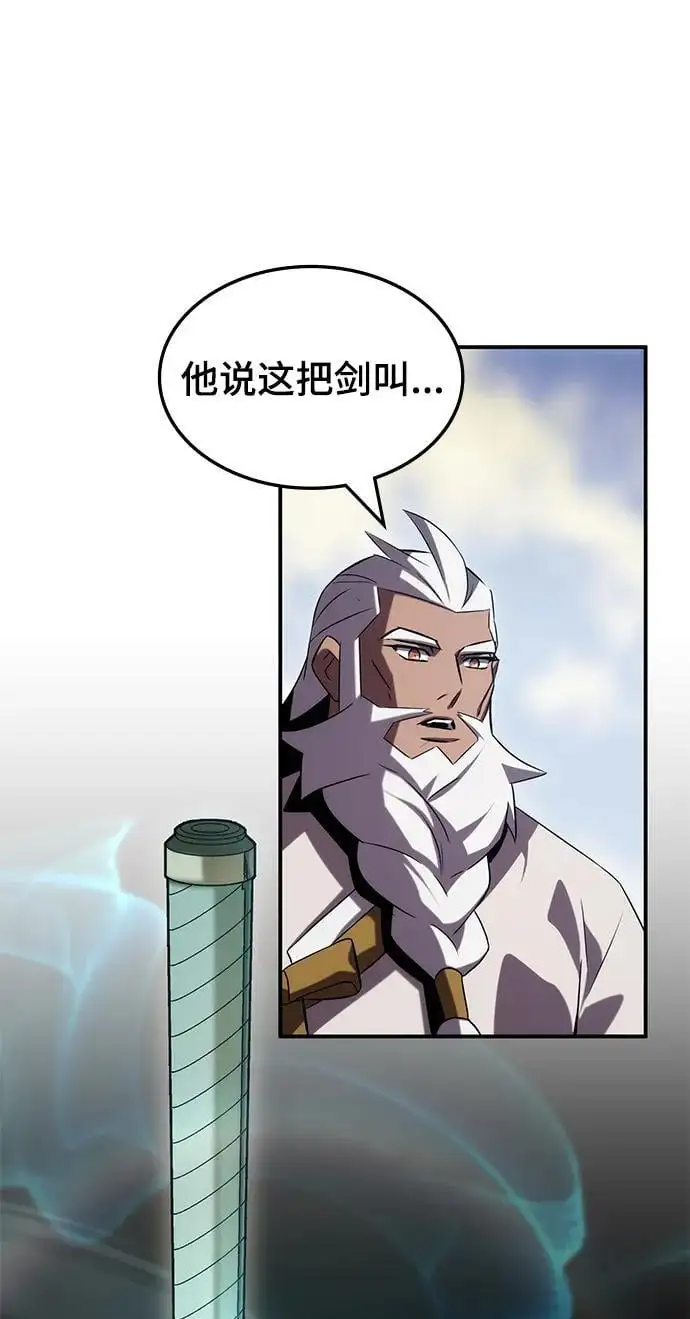 第54话 第122页