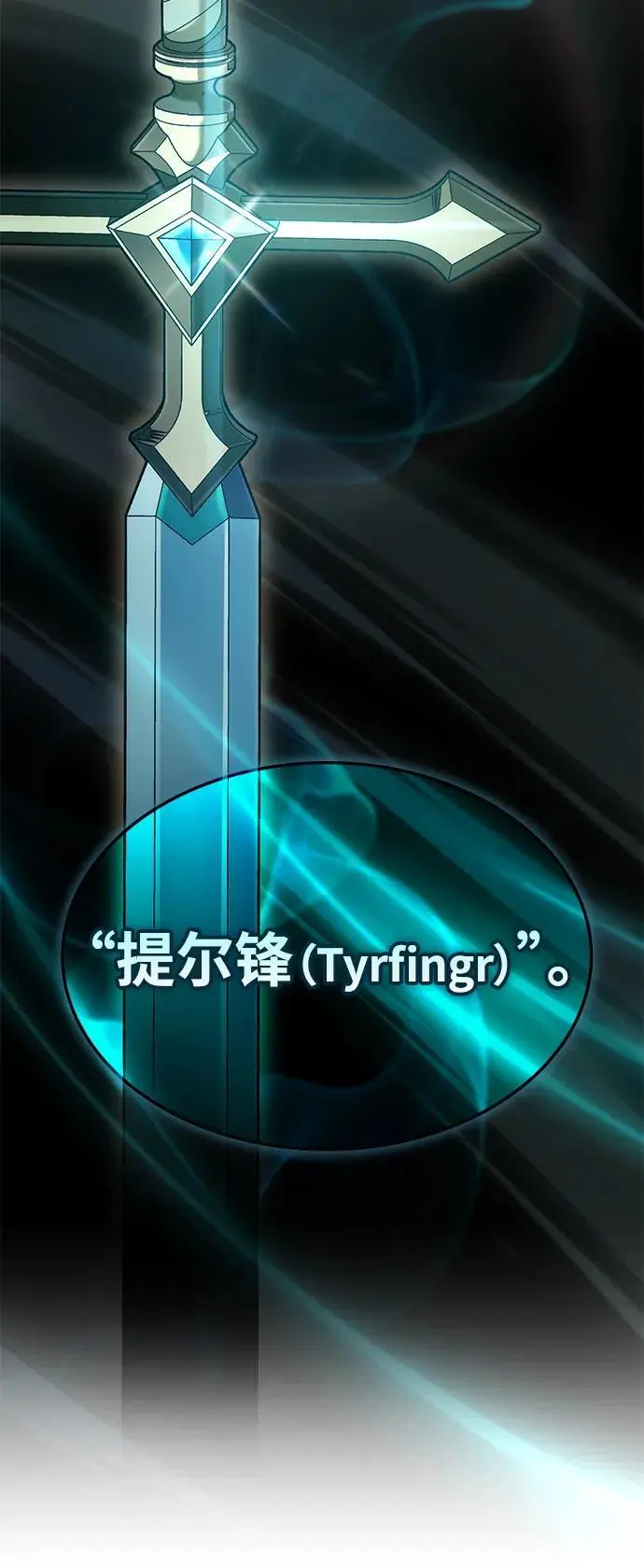 第54话 第123页