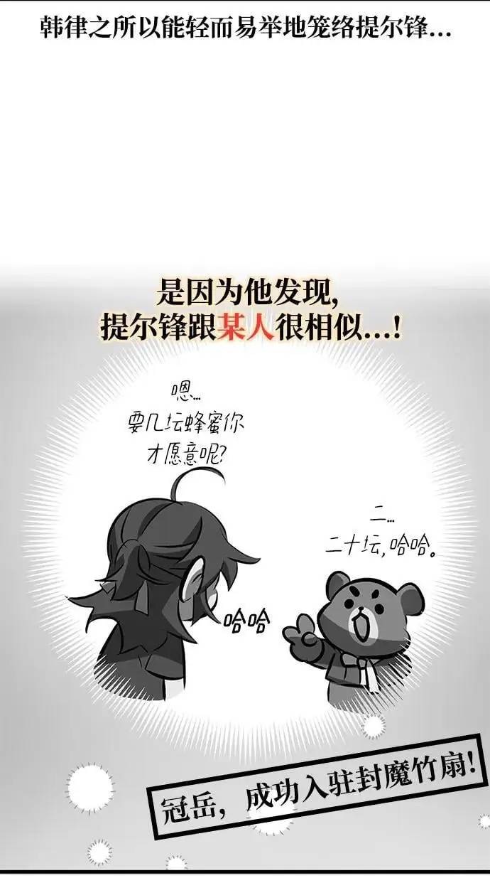 第54话 第126页