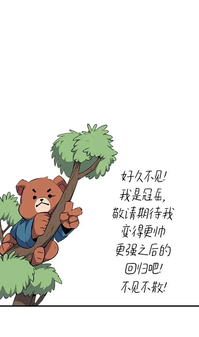 第54话 第127页