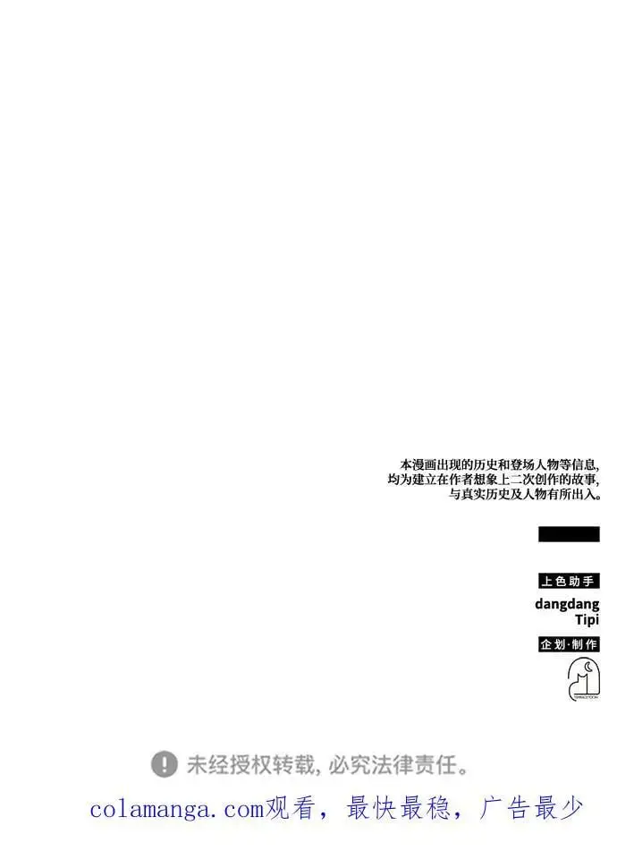 第54话 第128页