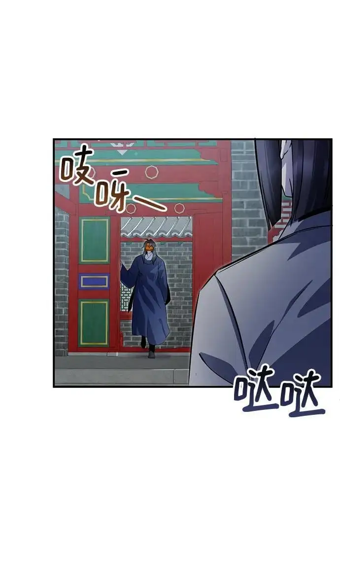 第55话 第3页