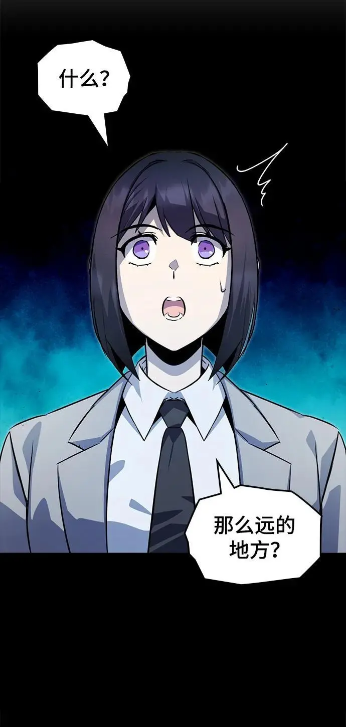 第55话 第15页