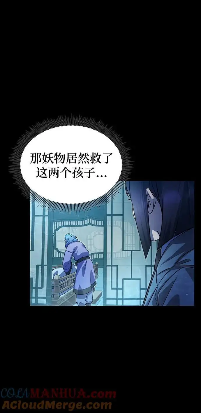 第55话 第17页