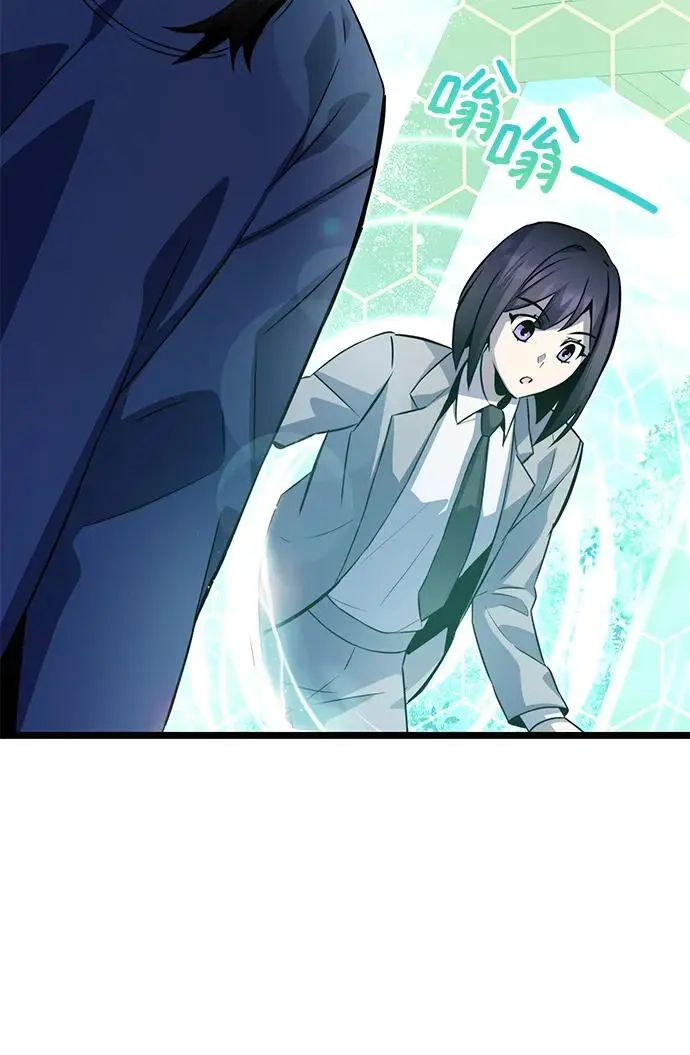 第55话 第26页