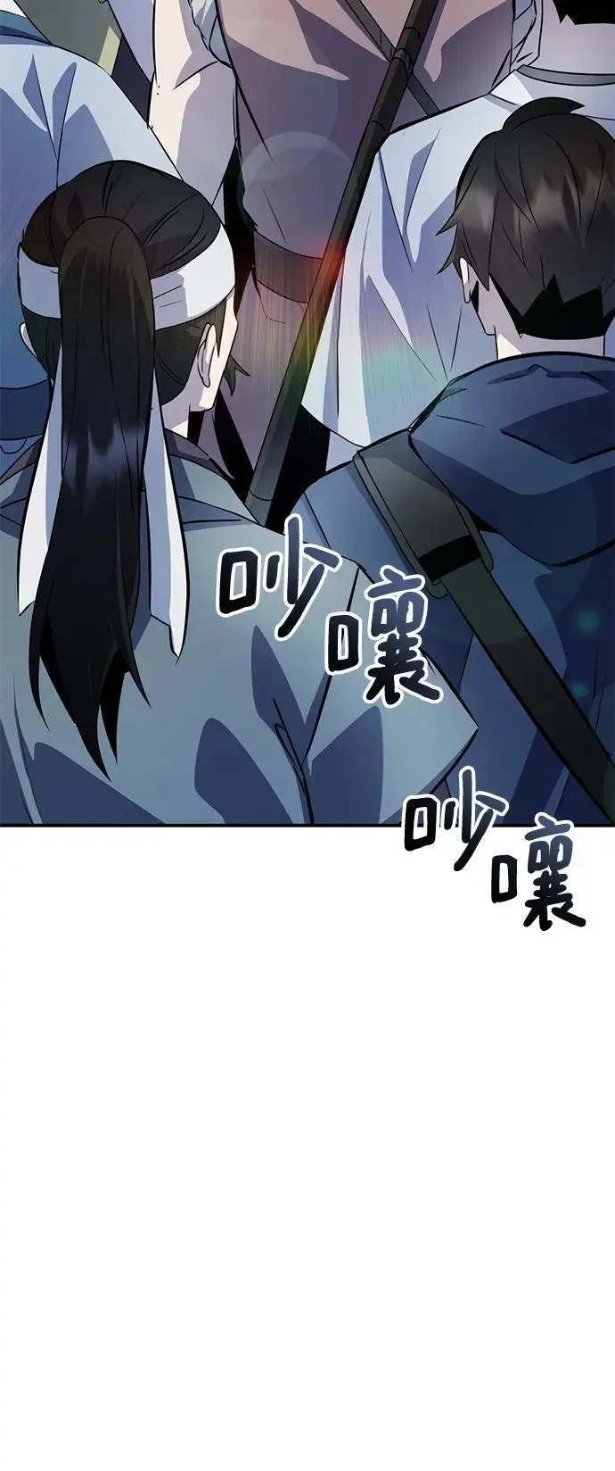 第55话 第30页
