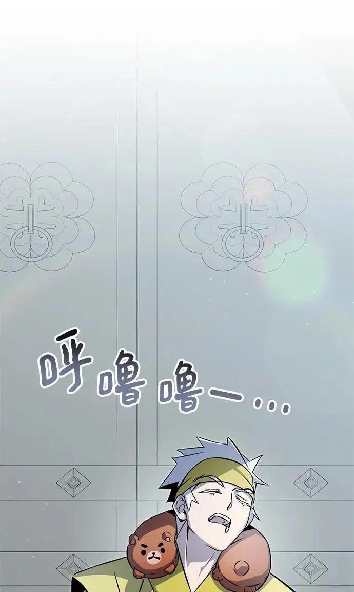 第55话 第38页