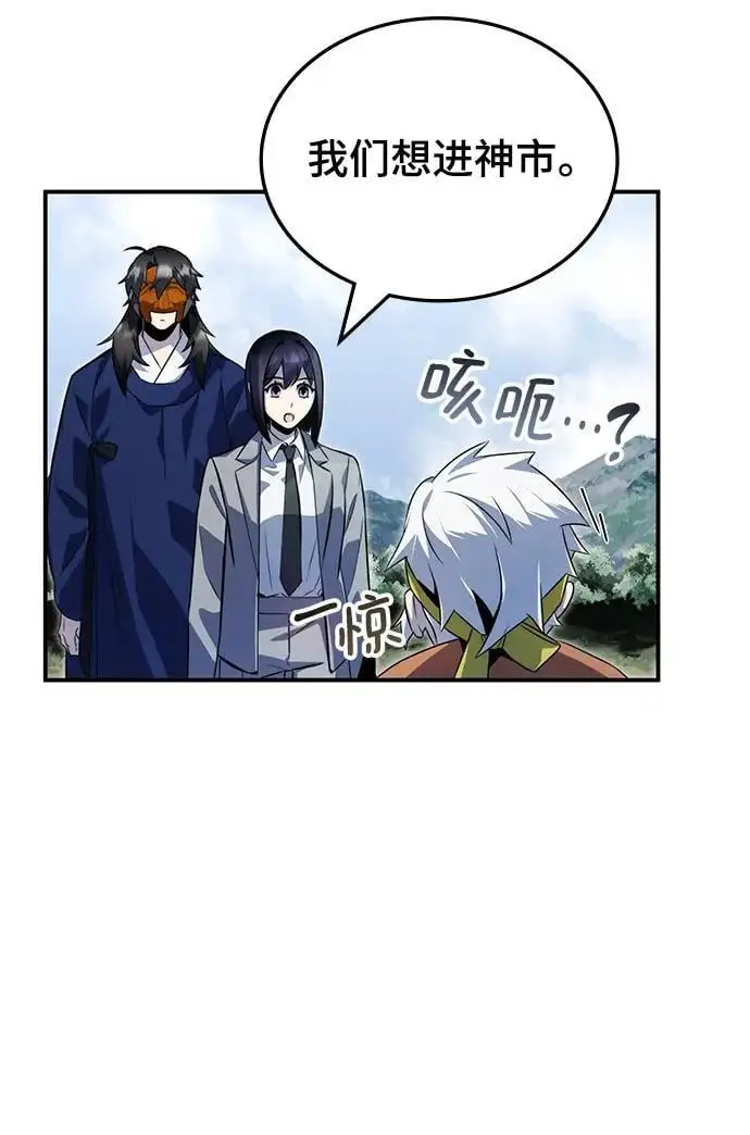 第55话 第40页