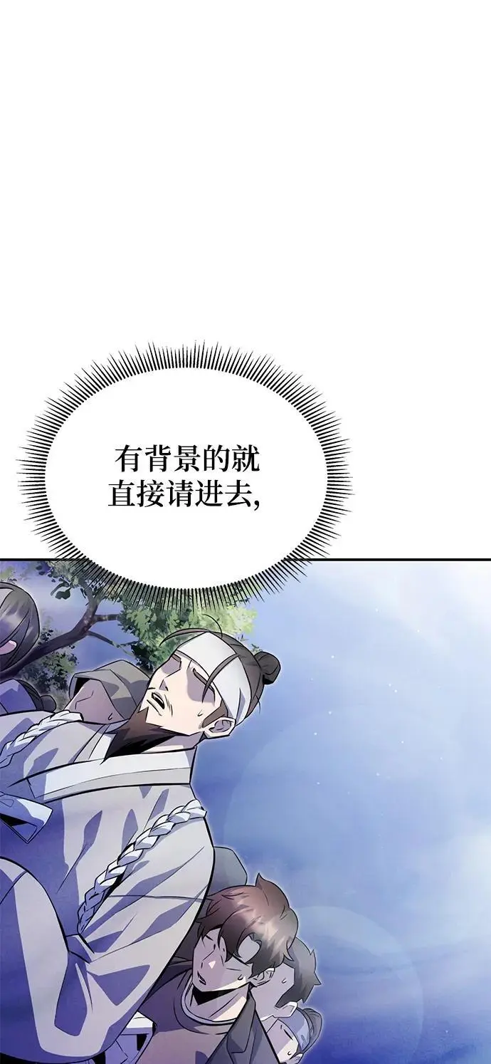 第55话 第46页