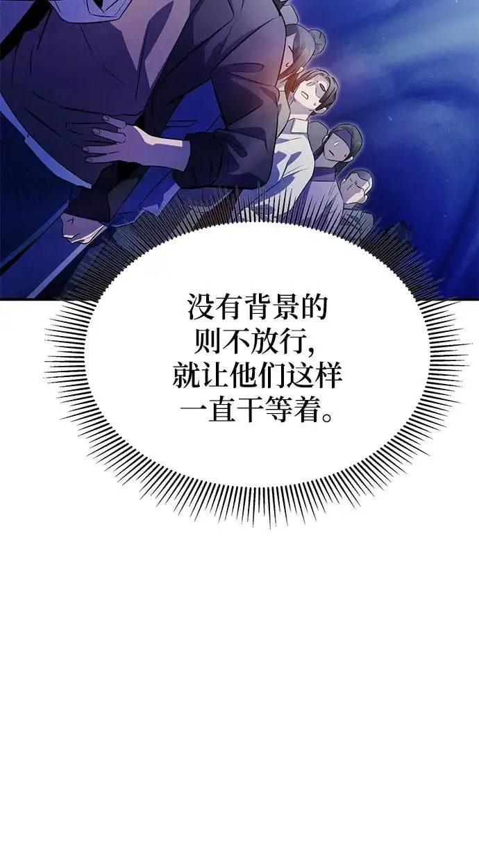 第55话 第47页