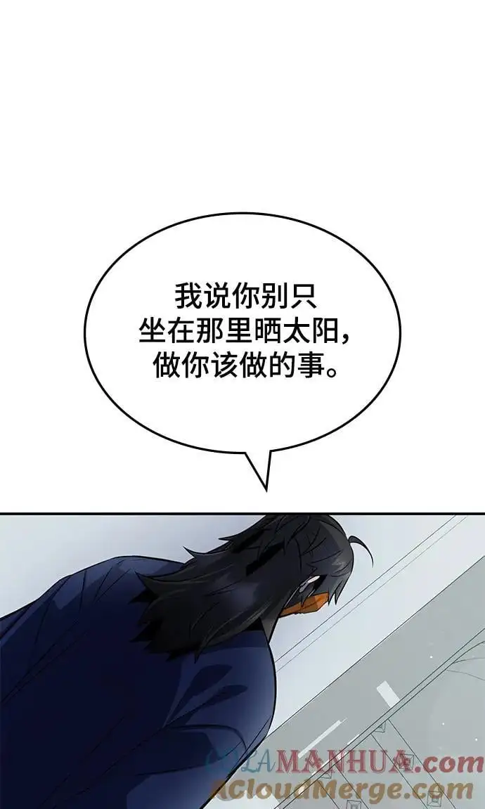 第55话 第53页