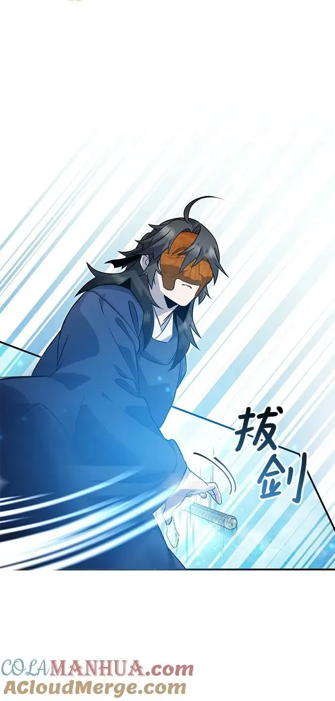 第55话 第57页