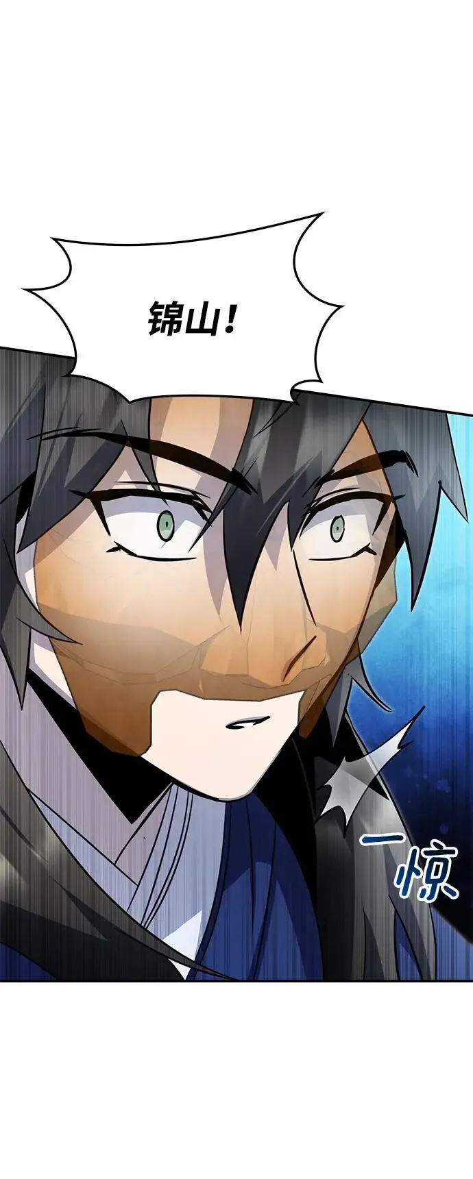 第55话 第58页