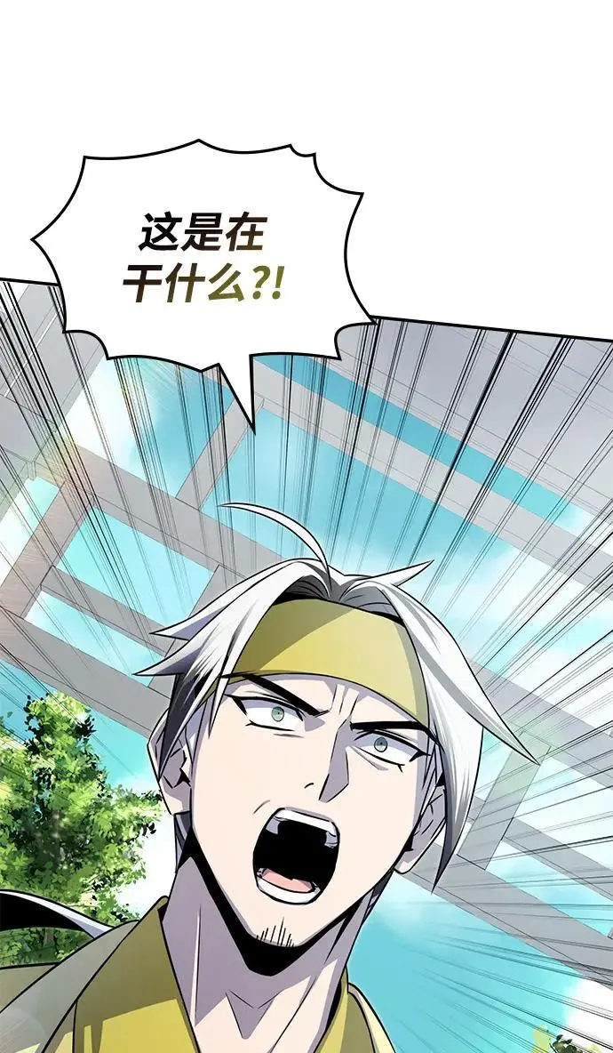 第55话 第60页